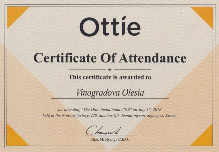 Сертификат Ottie