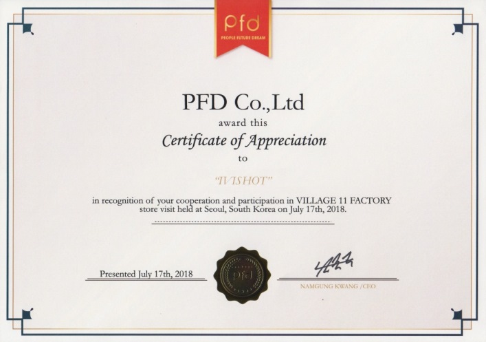 Сертификат PFD Co., Ltd (Village 11 Factory)